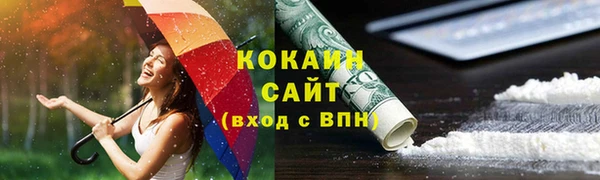 спиды Белоозёрский