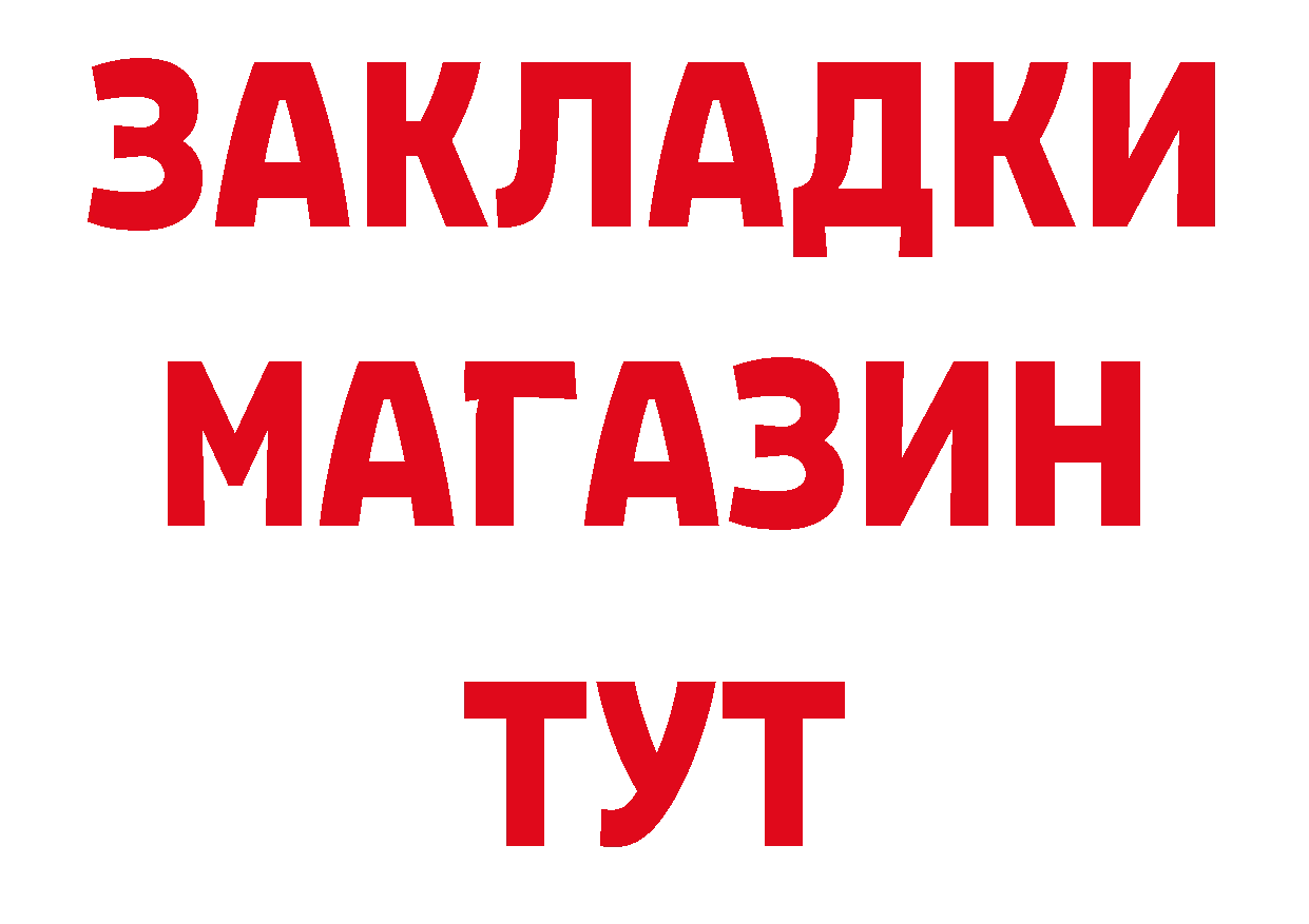 Первитин кристалл онион площадка гидра Сергач