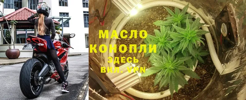 ТГК гашишное масло  наркотики  Сергач 